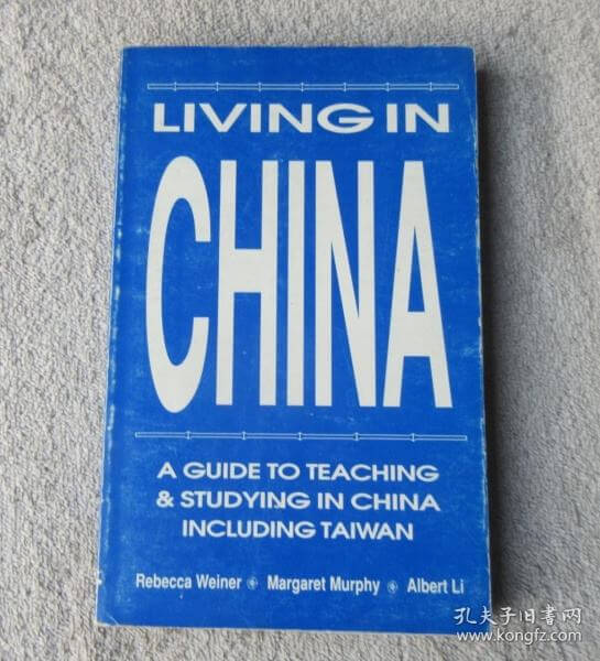 A book that can help you better teach and study in China.