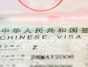 pu letter china visa