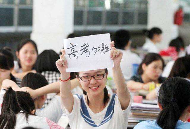 gaokao-china-national-college-entrance-examination-toptutorjob