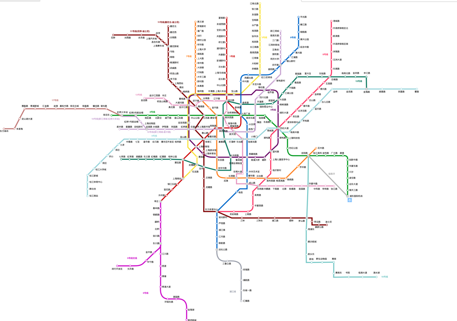 Схема китайского метро