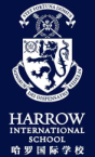 Harrow International School Shanghai logo