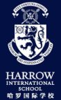 Harrow International School Shanghai