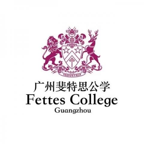 Fettes College Guangzhou