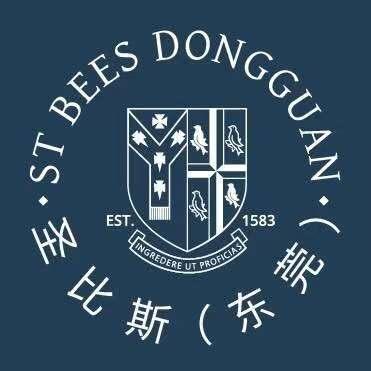 St. Bees School Dongguan