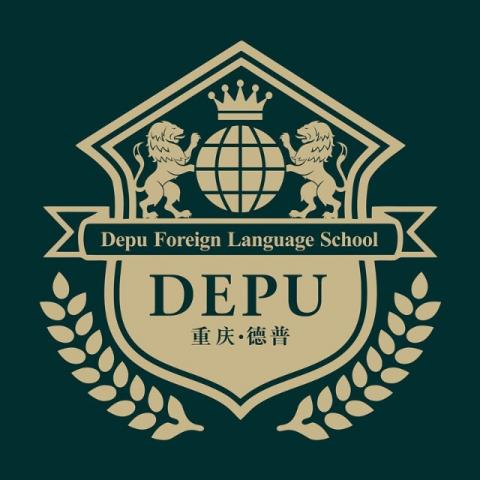 Depu Foreign Language School