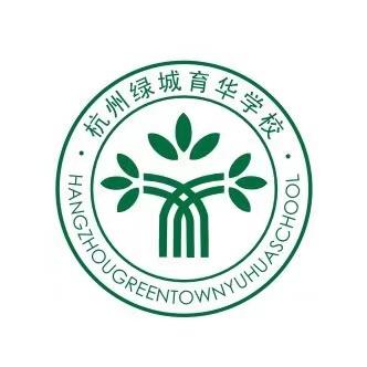 Hangzhou Greentown Yuhua Primary School