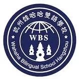 Wahaha Bilingual School Hangzhou