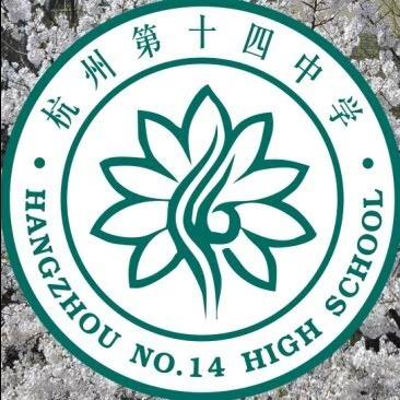 Hangzhou No.14 Middle School