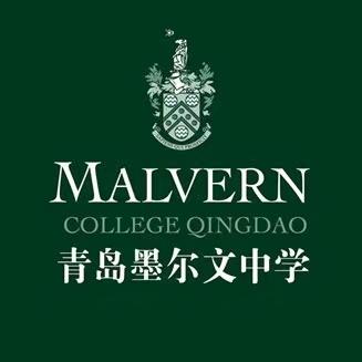 Malvern College Qingdao