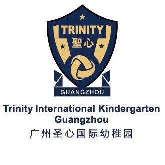 Guangzhou Trinity International kindergarten