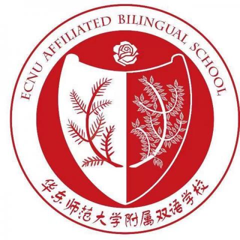 East China Normal University Affiliated Bilingual School