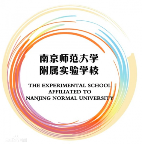 The Experimental School Affiliated to Nanjing Normal University