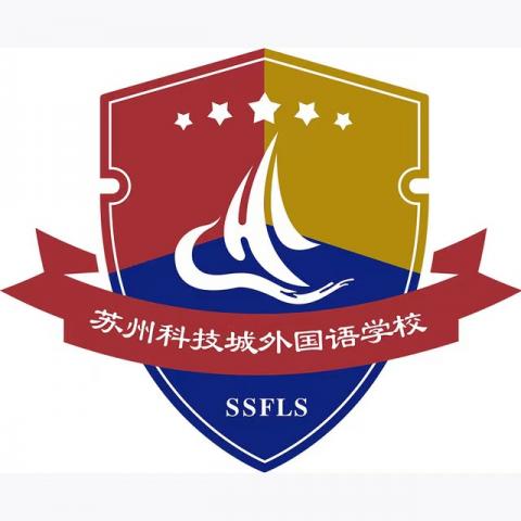 Suzhou Science & Technology Town Foreign Language School