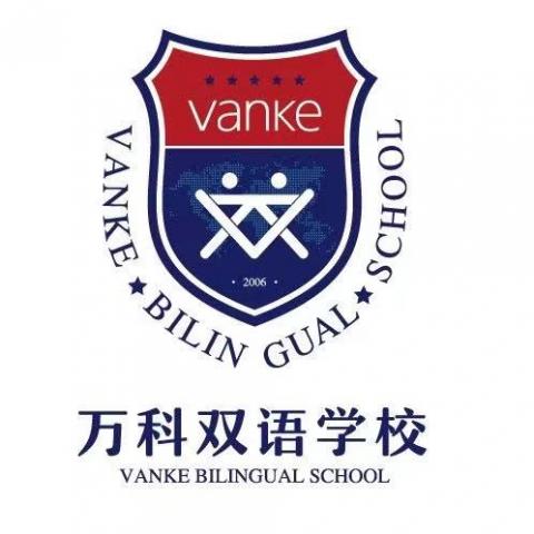 Vanke Bilingual School
