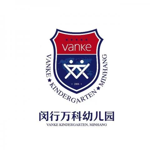 Vanke Kindergarten, Minhang