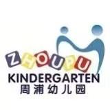 Vanke Kindergarten, Zhoupu