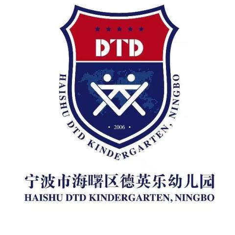 Haishu District DTD Kindergarten Ningbo