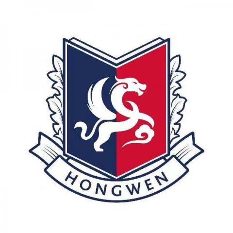 Qingdao Hongwen School