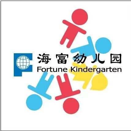 Fortune Kindergarten Xinlicheng Campus