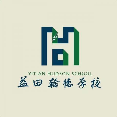 Yitian Hudson School