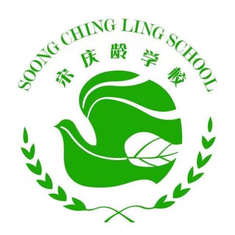 Shanghai Soong Ching Ling School