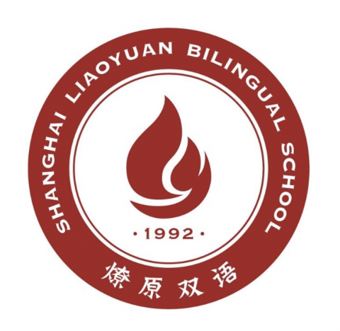 Shanghai Liaoyuan Bilingual School