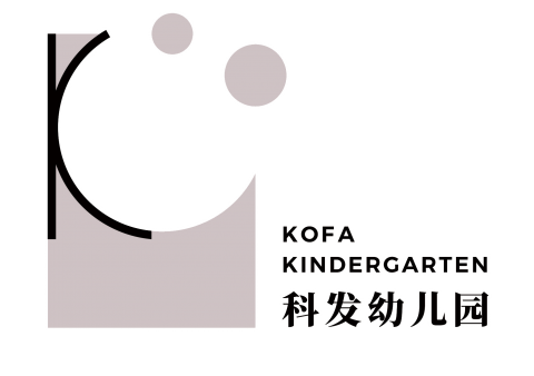 Kofa Kindergarten (Shenzhen)